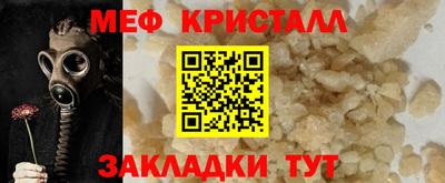 винт Гусь-Хрустальный