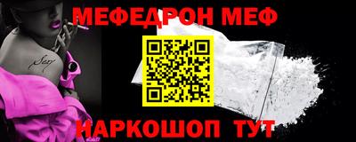 винт Гусь-Хрустальный