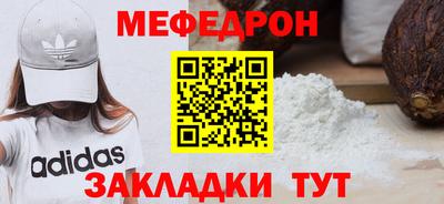 винт Гусь-Хрустальный