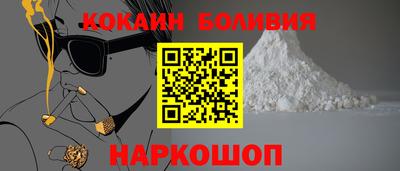 меф Гусиноозёрск