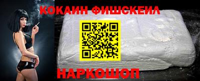 меф Гусиноозёрск