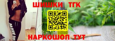 винт Гусь-Хрустальный