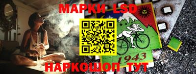 меф Гусиноозёрск