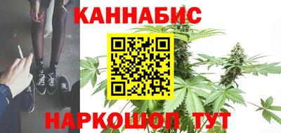 меф Гусиноозёрск
