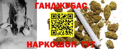 меф Гусиноозёрск