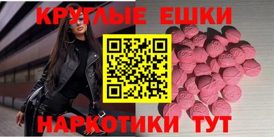 меф Гусиноозёрск