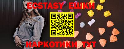 винт Гусь-Хрустальный