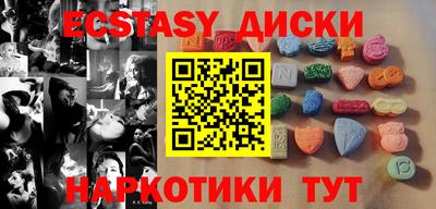 винт Гусь-Хрустальный
