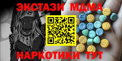 меф Гусиноозёрск