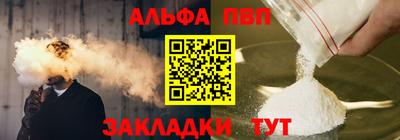 винт Гусь-Хрустальный