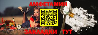 винт Гусь-Хрустальный