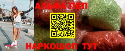 меф Гусиноозёрск