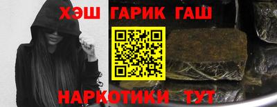 гашиш Гусев