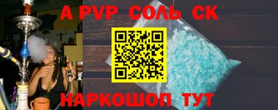 меф Гусиноозёрск