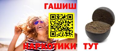 гашиш Гусев