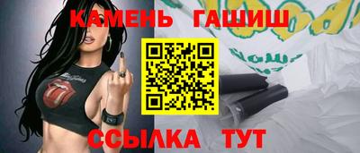 меф Гусиноозёрск