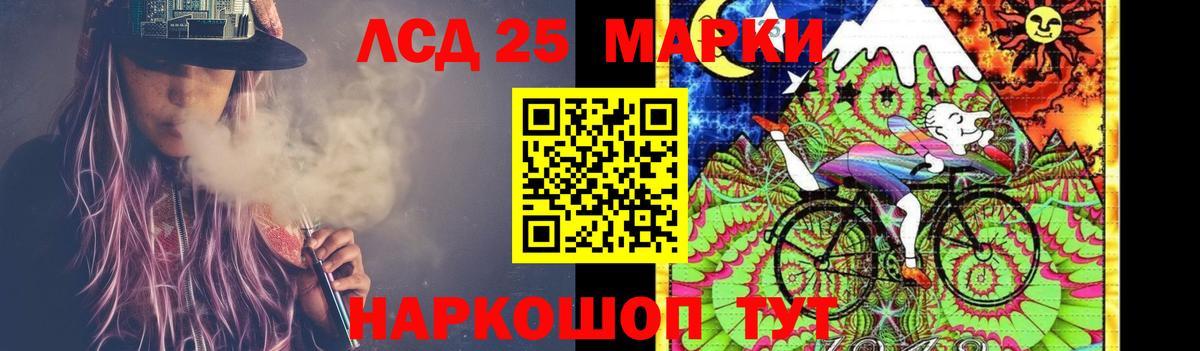 Лсд 25 экстази  Вход с VPN  Мытищи  LSD-25 экстази ecstasy  LSD-25 экстази кислота 