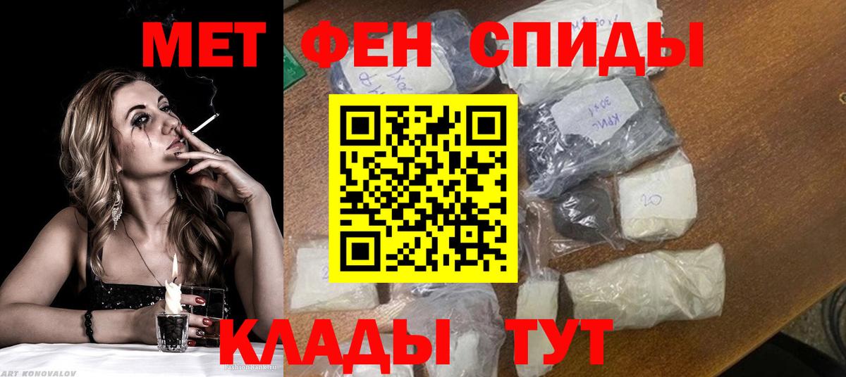 Первитин Декстрометамфетамин 99.9% Мытищи
