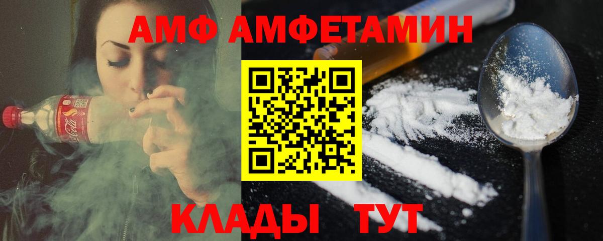 Первитин мет  Первитин мет  Вход с VPN  Мытищи 