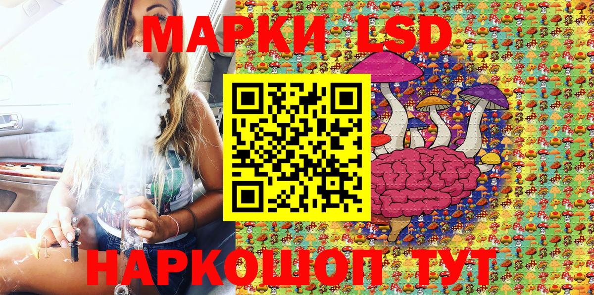 Марки NBOMe 1,8мг Мытищи