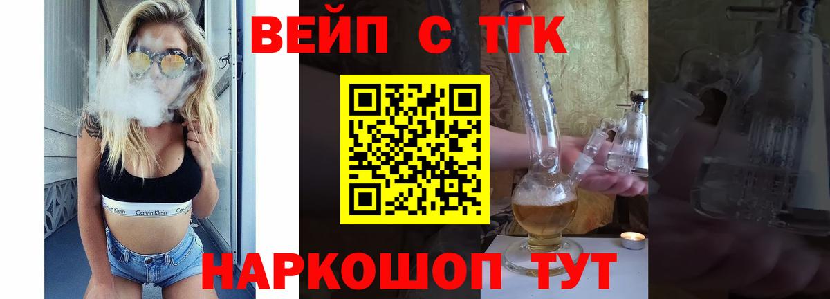 Канабис  Вход с VPN  Гашиш  A PVP СОЛЬ   Кокаин  ГАШИШ  Меф  Мытищи  МЕФ кристаллы  Каннабис 