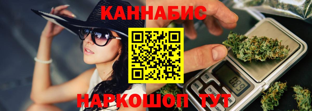 Мытищи  МАРИХУАНА гибрид  Бошки марихуана планчик  Шишки марихуана марихуана  Вход с VPN 