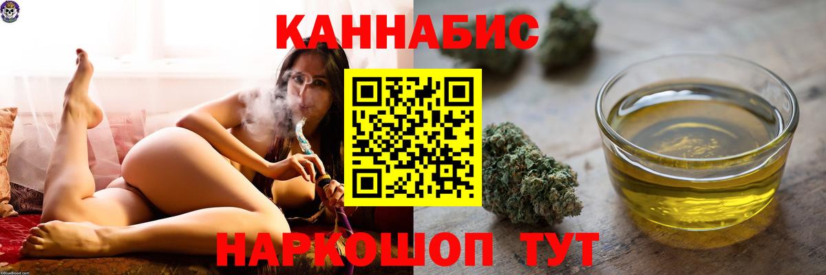 МАРИХУАНА индика Мытищи